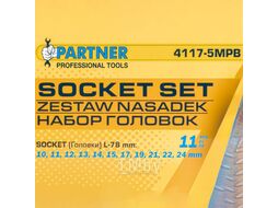 Головки ударные глубокие, набор 11пр., 1/2" (6гр.) Partner PA-4117-5MPB