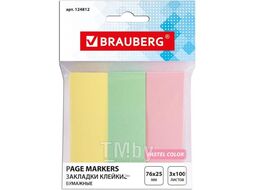 Закладки клейкие, PASTEL COLOR, бумажные, 76*25 мм 3*100л., ассорти, BRAUBERG 124812