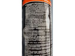 Утеплитель напыляемый PROFPUR THERMO 890 мл, шт 5654