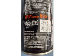 Утеплитель напыляемый PROFPUR THERMO 890 мл, шт 5654