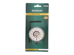 Шкала доворотная 1/2" ROSSVIK ST193