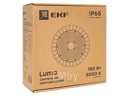 Светильник ДСП-2102 150Вт 90гр 5000К IP65 EKF HIL-2102-150-90-5000