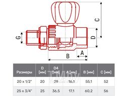 Кран шар. ПП для радиатора 25х3/4", сер. (Под заказ кратно коробкам) FV Plast AA289025034