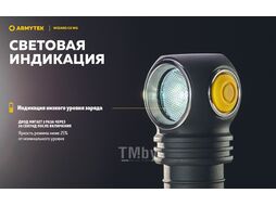 Фонарь Armytek Wizard C2 WG Magnet USB / F09201C (белый)
