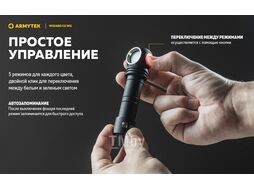 Фонарь Armytek Wizard C2 WG Magnet USB / F09201C (белый)