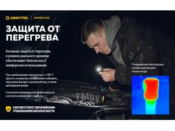 Фонарь Armytek Wizard C2 WG Magnet USB / F09201C (белый)