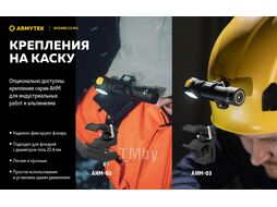 Фонарь Armytek Wizard C2 WG Magnet USB / F09201C (белый)