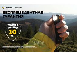Фонарь Armytek Wizard C2 WG Magnet USB / F09201C (белый)