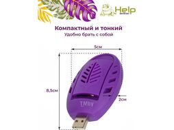 Фумигатор USB для пластин, с индикатором, Help 80554