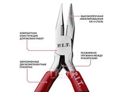Длинногубцы мини прямые ADVANCE, 115 мм, сталь CR-V, 63HRC, пружина PIT HPLR06-0115L