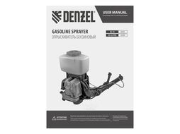 Опрыскиватель бензиновый GS-43, 43 см3, бак 14 л Denzel 65301