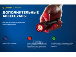 Фонарь Prime C2 Pro Magnet USB Теплый ARMYTEK F08101W
