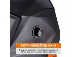 Комплект для маски Хамелеон MAXPILER (F4) (90х35мм, 2 сенсора, 9-13 DIN, солн.бат+лит.бат) PIT MWH-9035K(F4)