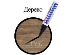 Маркер специальный Brauberg Professional Plus Jumbo / 151455 (черный)