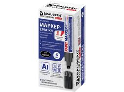 Маркер специальный Brauberg Professional Plus Jumbo / 151455 (черный)
