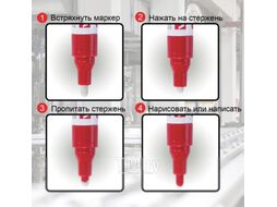 Маркер специальный Brauberg Professional Plus Jumbo / 151455 (черный)
