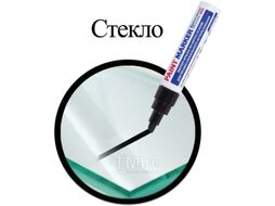 Маркер специальный Brauberg Professional Plus Jumbo / 151455 (черный)