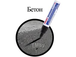 Маркер специальный Brauberg Professional Plus Jumbo / 151455 (черный)