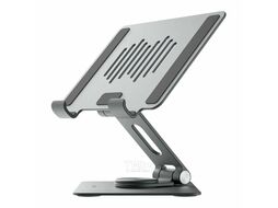 Подставка для планшета Momax KH8E Grey