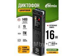 Диктофон RITMIX RR-155_16GB_BLACK