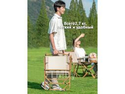 Стул походный раскладной Happy Home HH-050 бежевый