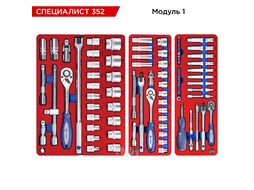 Набор инструментов "СПЕЦИАЛИСТ 352" в серой тележке, 352 предмета, МАСТАК 50-07352G