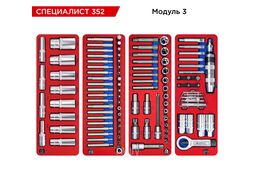 Набор инструментов "СПЕЦИАЛИСТ 352" в серой тележке, 352 предмета, МАСТАК 50-07352G