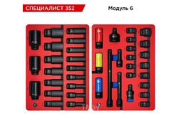 Набор инструментов "СПЕЦИАЛИСТ 352" в серой тележке, 352 предмета, МАСТАК 50-07352G