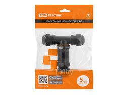 Кабельный коннектор Т-образный (клеммник 5PIN) IP68 TDM SQ0589-0404