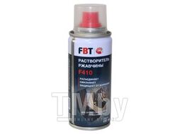Растворитель ржавчины F410, 100мл FBT 67070027F