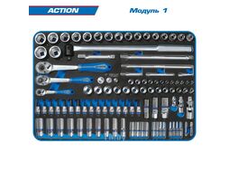 Набор инструментов "ACTION" в синей тележке, 327 предметов, KING TONY 9G38-327MRVB