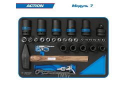 Набор инструментов "ACTION" в синей тележке, 327 предметов, KING TONY 9G38-327MRVB