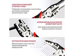 Плоскогубцы комбинированные усиленные DRUA (200мм, шарнир с эксцентриком) PIT HPLP01-0200