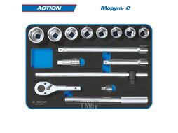 Набор инструментов "ACTION" в серой тележке, 327 предметов, KING TONY 9G38-327MRVG