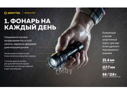 Фонарь Armytek Prime C2 Pro Magnet USB / F08101C