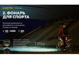 Фонарь Armytek Prime C2 Pro Magnet USB / F08101C