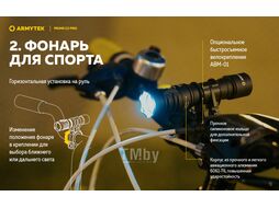 Фонарь Armytek Prime C2 Pro Magnet USB / F08101C