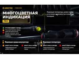 Фонарь Armytek Prime C2 Pro Magnet USB / F08101C