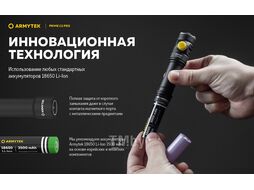 Фонарь Armytek Prime C2 Pro Magnet USB / F08101C