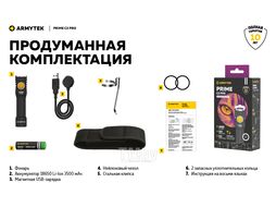 Фонарь Armytek Prime C2 Pro Magnet USB / F08101C