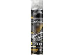 Мовиль автоконсервант (аэрозоль) 1000 мл PROFI Agat SL0108