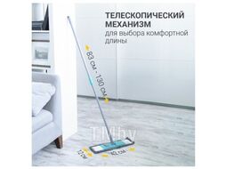 Швабра для уборки Hausmann P-211