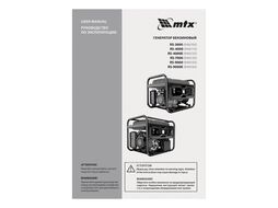 Генератор бензиновый RS-9000, 7 кВт, 230В, ручной стартер MTX 946155