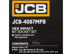 Набор головок-бит 6-гранных ударных 8пр.,1/2"(H5, H6, H8, H10, H12, H14, H17, H19), в пласт.кейсе JCB JCB-4087MPB