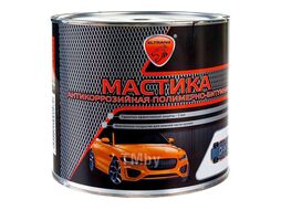 Мастика для антикоррозионной обработки наружных, в том числе незащищенных лакокрасочным покрытием, металлических поверхностей, полимерно-битумная 2,4л ELTRANS EL-0208.02