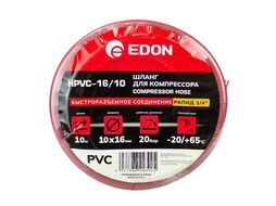 Шланг для компрессора EDON HPVC-16/10