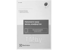 Вентилятор Electrolux ETF-108W