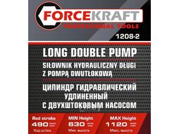 Цилиндр гидравлический удлиненный 8т (ход штока - 490мм) FORCEKRAFT FK-1208-2