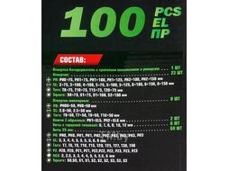 Набор отверток и бит 100пр. RockFORCE RF-10100