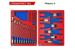 Набор инструментов "СПЕЦИАЛИСТ 352" в серой тележке, 352 предмета, МАСТАК 52-07352G